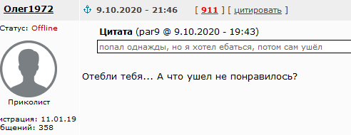 Разгромное поражение от Канады - причём тут мэрия Воронежа?