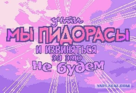 Самое страшное, что эти клоуны так себе простых людей и представляют