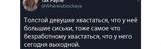 Картинки. Упоротые и не очень 21.01.2021