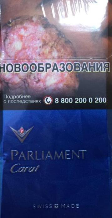 Про сигареты, или как беднеют курящие