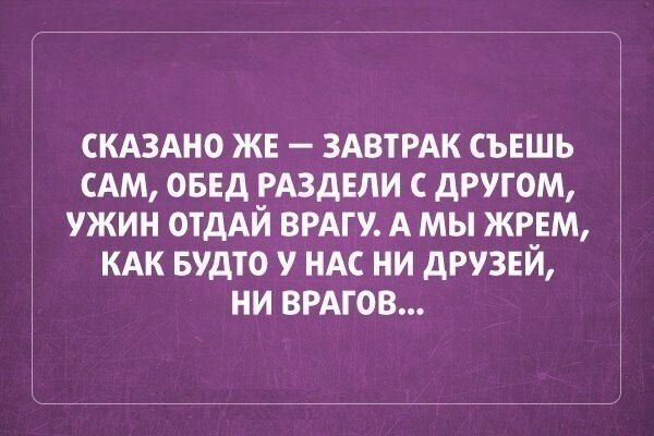 Картинки и мемы для настроения 008