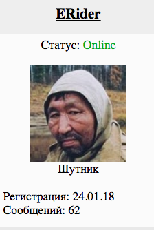 «Голубчики, холуи, предатели»