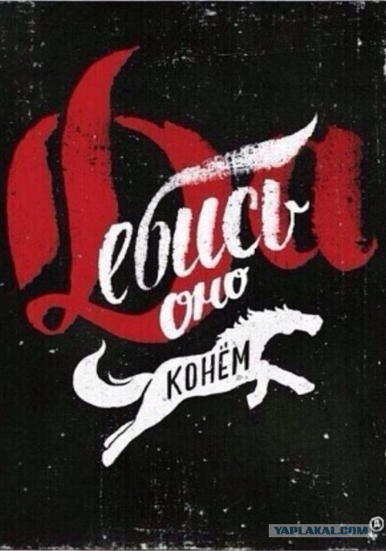 Хренотень из картинок