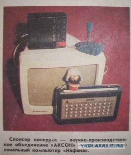 Японские авиапланеристы