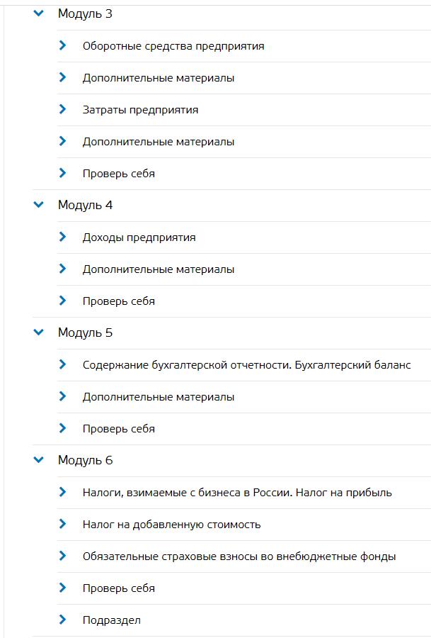 Откуда у людей деньги на открытие бизнеса?
