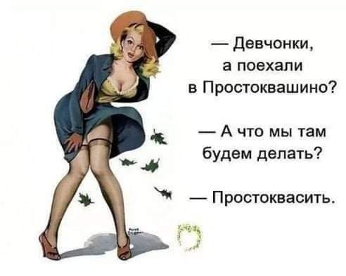 Вся правда о девушках из провинции. В продолжение темы: " Почему девушки из провинции надежнее в любви"
