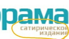 В сети опубликовали ответы Путина на прямой линии 30 июня