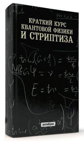 ЯП Образовательный: прочитать должен каждый
