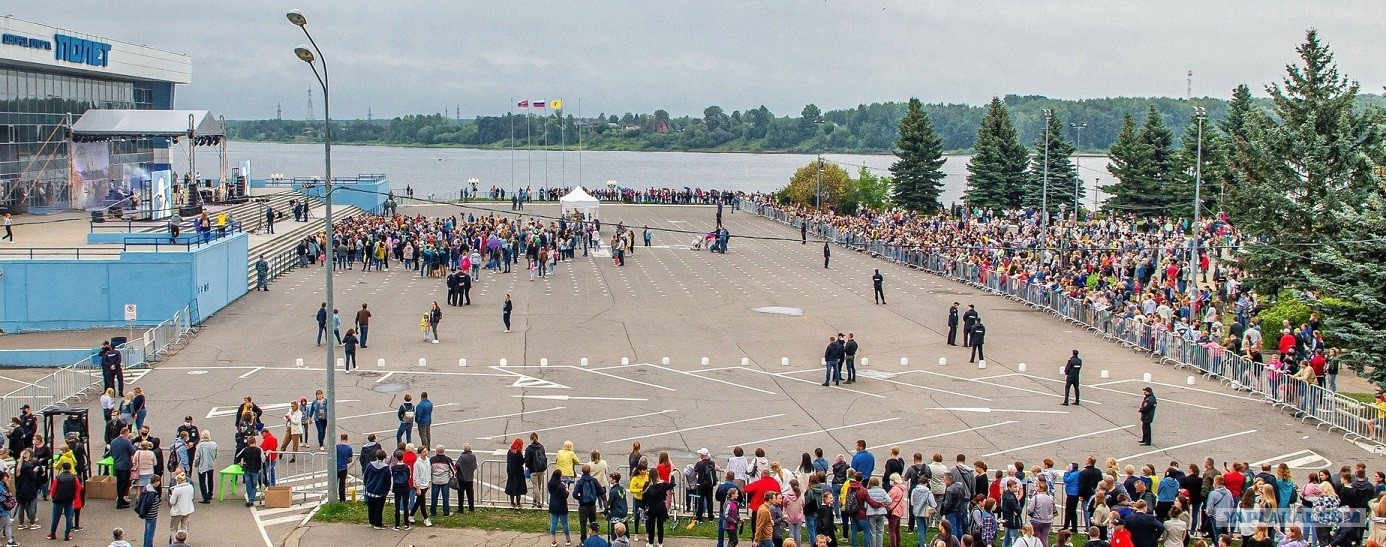 День города 2021