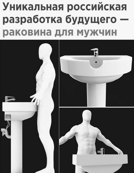 Про посцать в условиях ночи