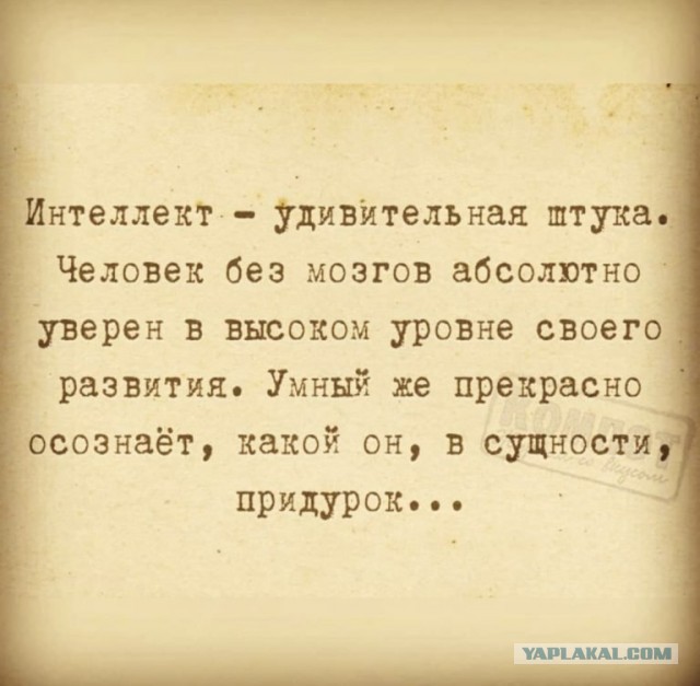 Черный юмор в картинках. 04.09.21