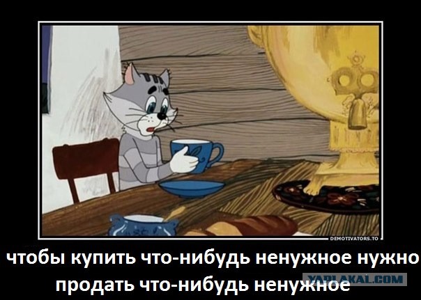 Чебурнет грядёт!