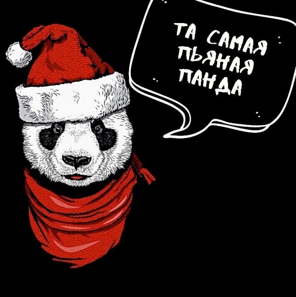 А что значит ваш ник?