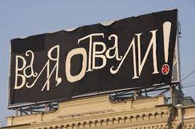 Валентина Матвиенко вышла на тропу войны. Войны с интернетом