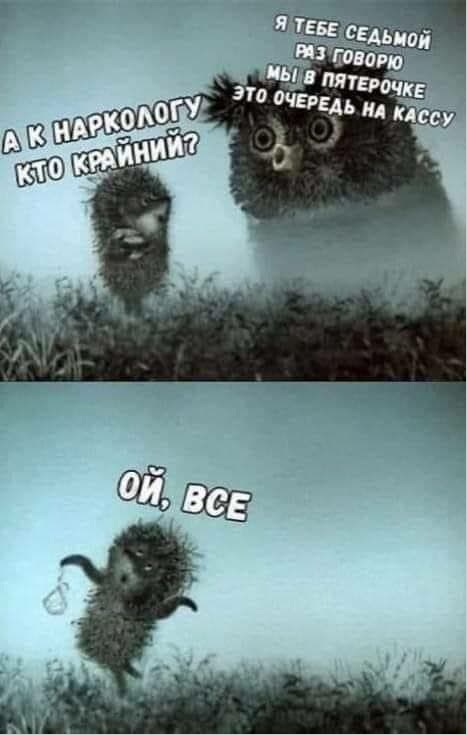 Алкобаяны на пятницу
