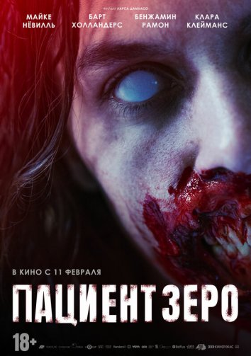 Настолько тупое кино, что прям гениальное