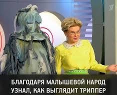 Интересная мода у вас в Москве
