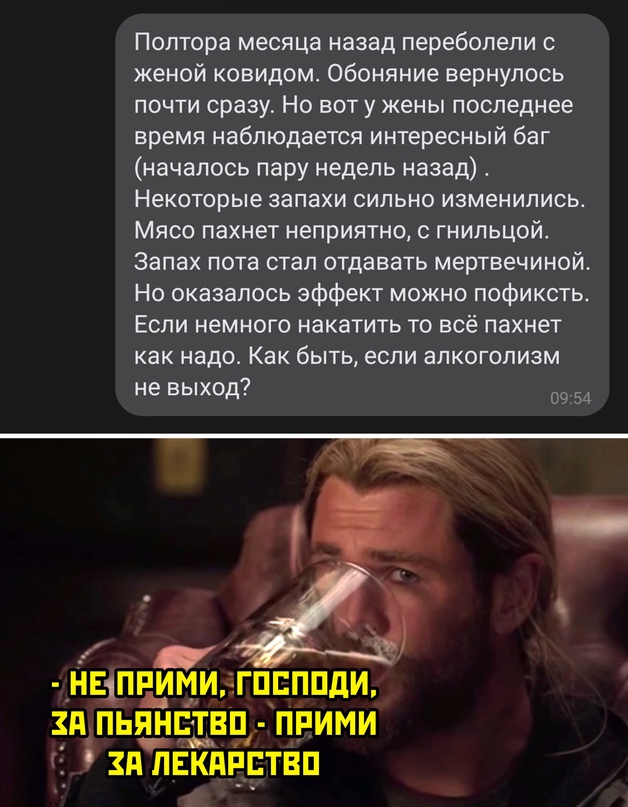 Весёлый полтишок 23.11