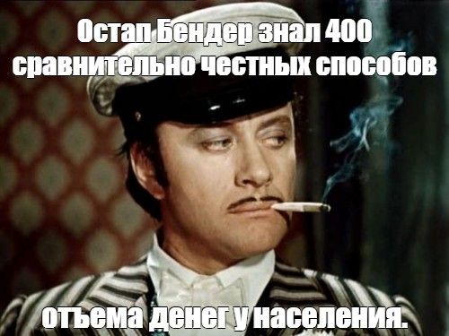 4 способа заработать.