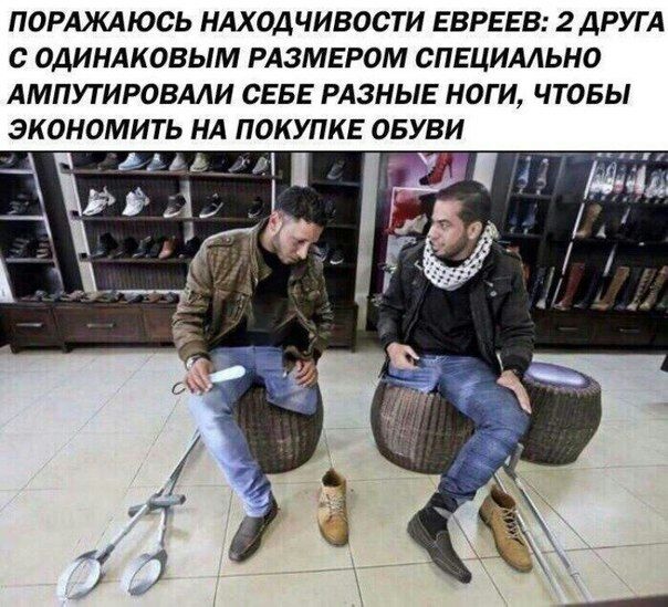 Чёрный четверг для деградантов