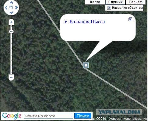 Самые интересные названия российских городов