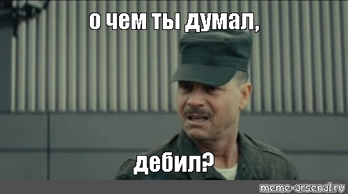 Кидайте, я поймаю!