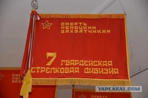 Путинские чиновники отметили годовщину победы в Сталинградской битве плакатом с триколором. А как же закон о борьбе с фейками?