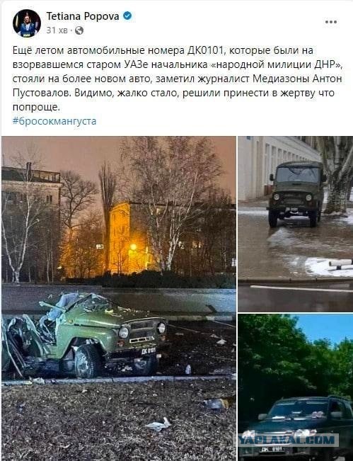 "Выпущенный с Украины" снаряд разрушил погранпункт в Ростовской области по сообщениям ФСБ РФ