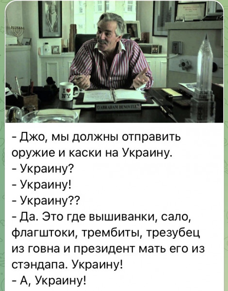 Так себе картинки 19.03.22