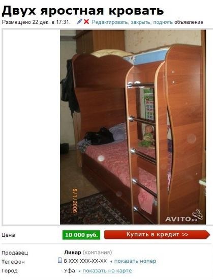 Продам гараж! Вот так начинается история случившаяся с моим двоюродным братом..