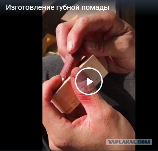 Залипательно