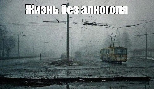 Продолжу тему, мракобесие испуг ребёнка