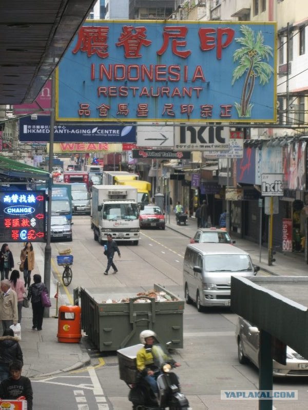 Шанхай - Гонконг