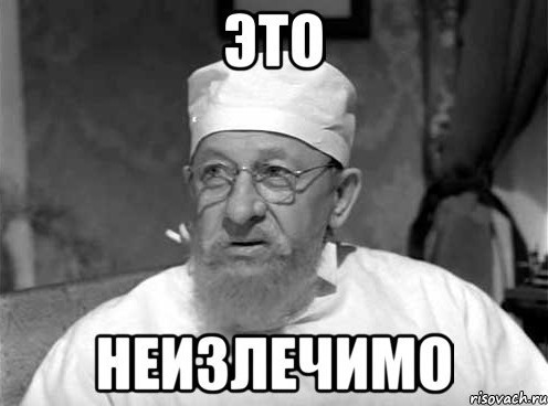 Всё тот же персоонаж из Новороссийска