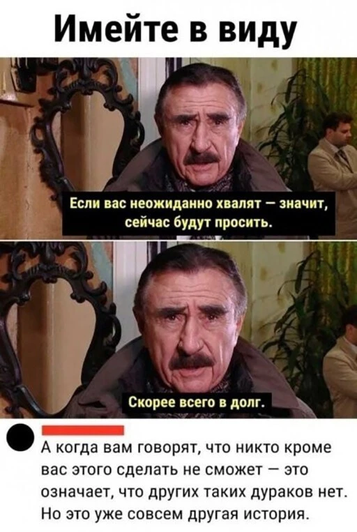 Баянисто-небаянистый юмор 1.08.22