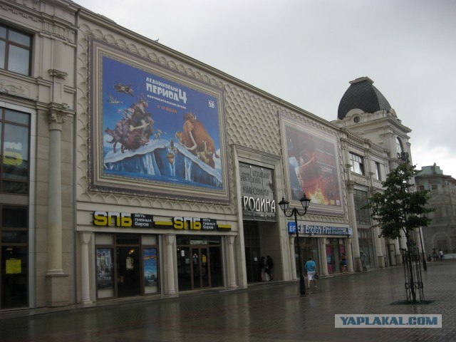 Я люблю Казань!