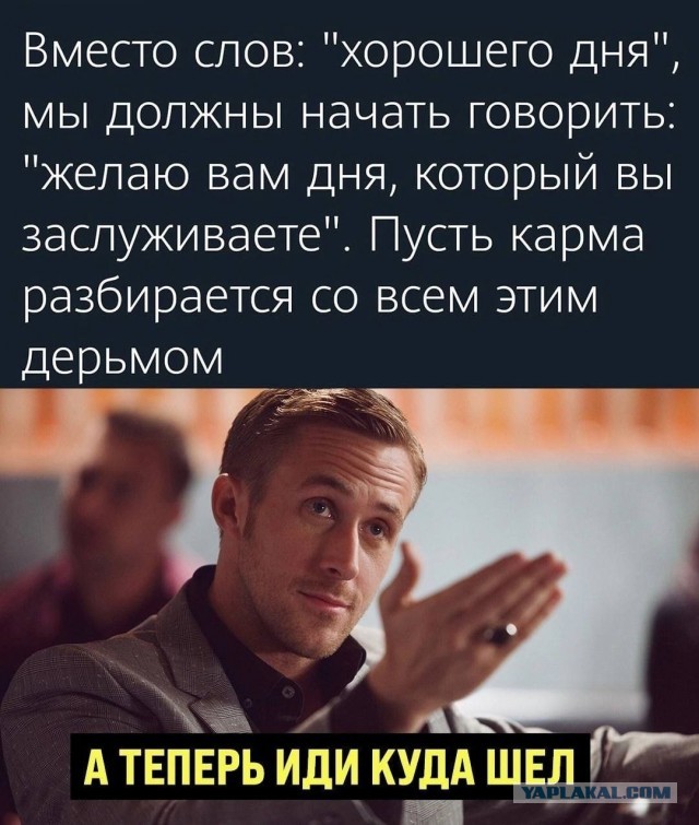 Картинки и мемы для настроения - 23