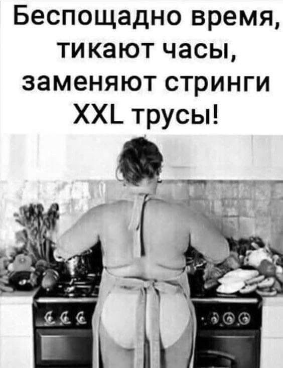 Немного мемчиков. Для взрослых. Часть 14