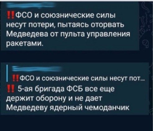 Терпеть мы это больше не будем