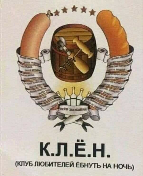 Алкогольный юмор