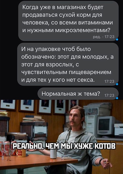 Картинки и мемы для настроения - 133