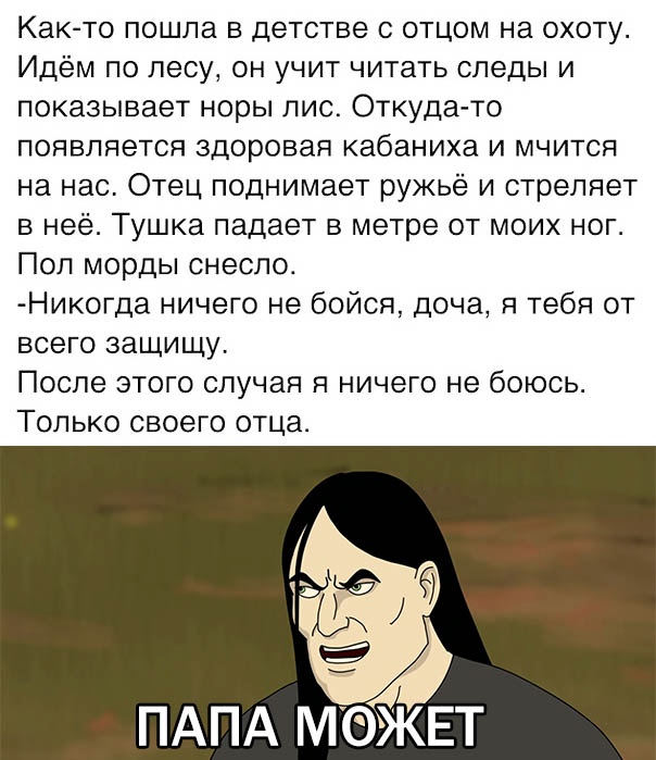 Немного картинок для настроения - 137