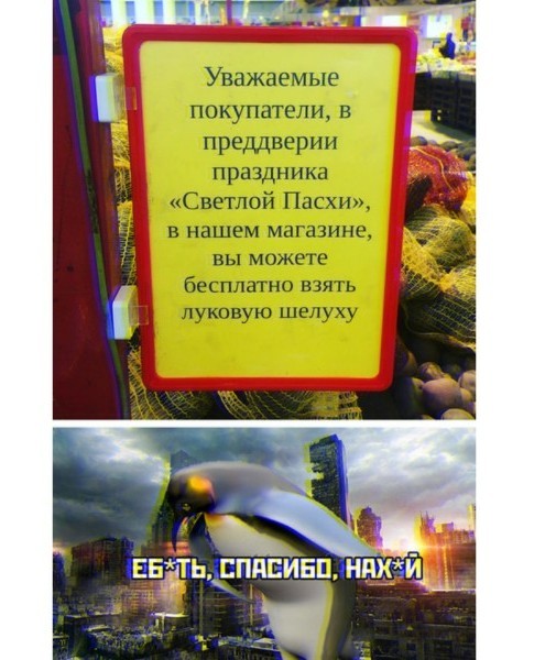Баянисто-небаянистый юмор 19.01.23