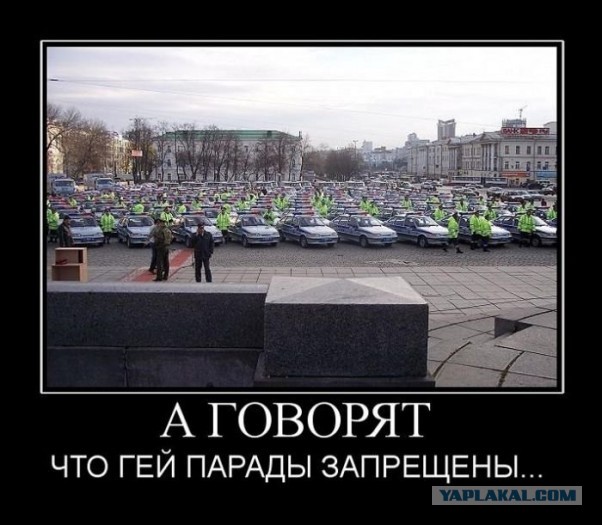 Подстава ГАИ в окрестностях Запорожья