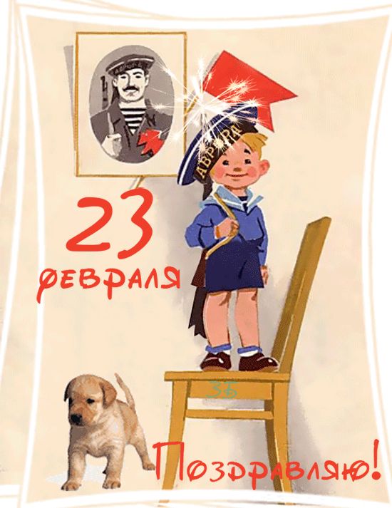 Прикольные и просто красивые картинки 23.02.2023