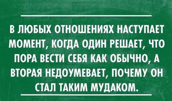 Забавные комментарии из социальных сетей (09.03.23)