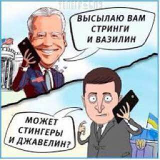 Россия захватила часть американского оружия для Украины и отдала Ирану для создания аналогов,