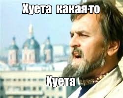 Ка-52 против Subaru