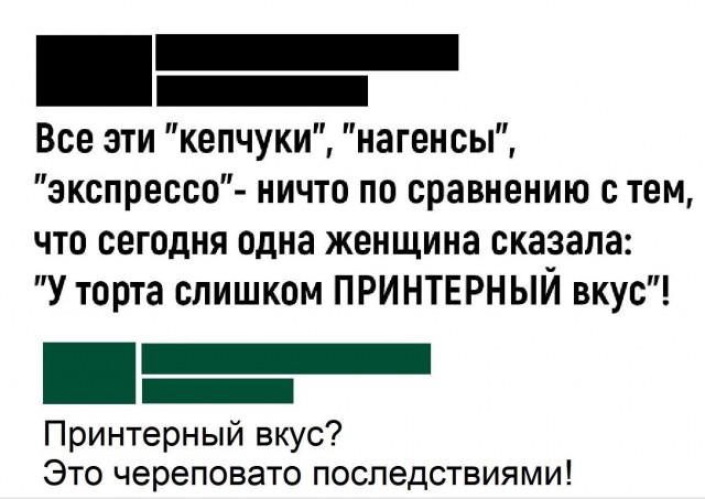 Забавные комментарии из социальных сетей (17.04.23)