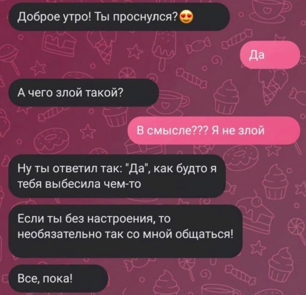 Картинки и мемы, всяко - 169